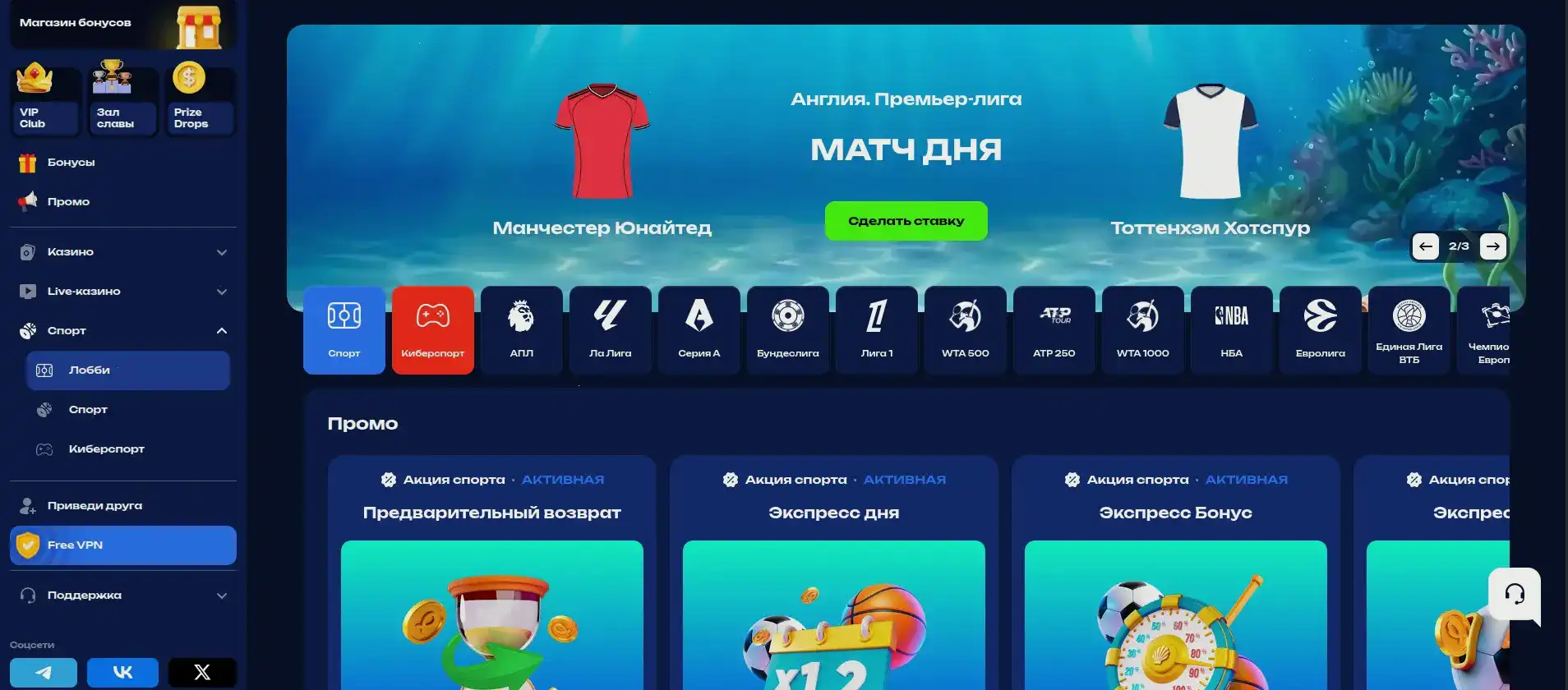 стримы Либет казино community